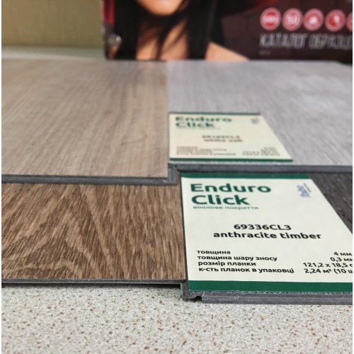 Замковая плитка Forbo Enduro 69208