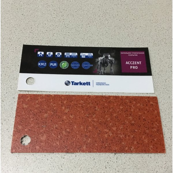 Линолеум Tarkett Acczent PRO Aspect 8