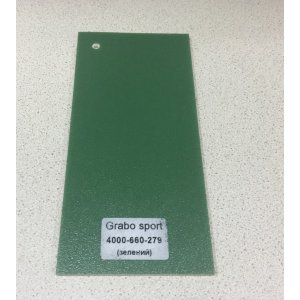 Линолеум Grabo Sport Start 400-660