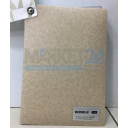 Линолеум LG Hausys DU 99902