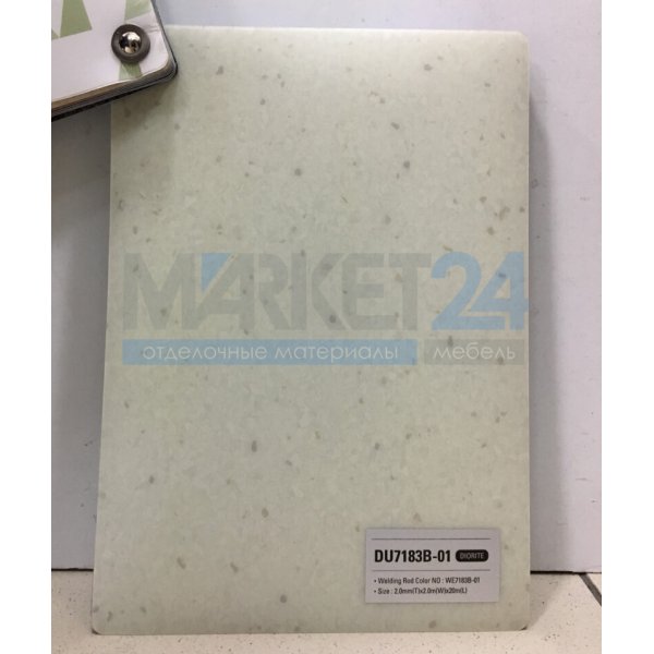 Линолеум LG Hausys DU 7183B