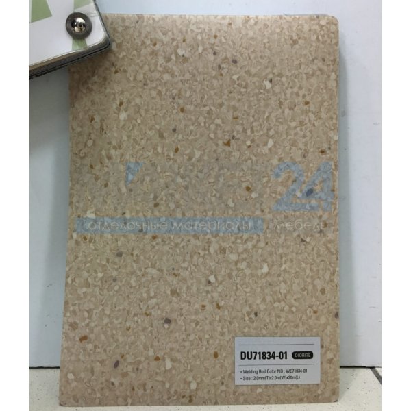 Линолеум LG Hausys DU 71834