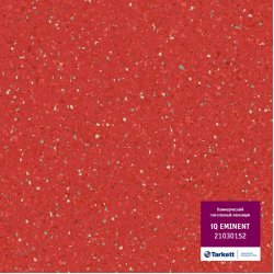 Линолеум Tarkett IQ Emitent 21030152