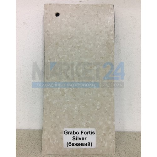Линолеум Grabo Fortis Silver